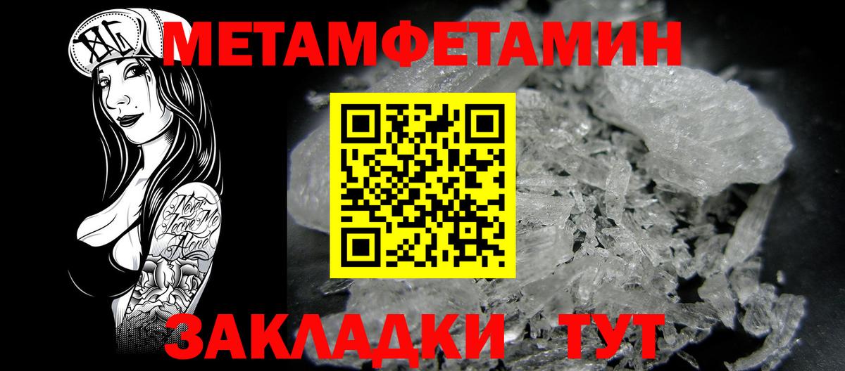 АМФ Premium Балашиха