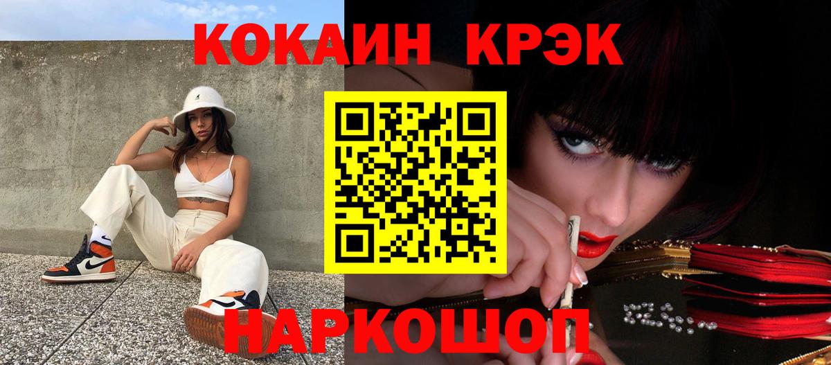 Cocaine Columbia  Вход с VPN  Кокаин  Балашиха 