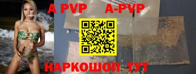 ALPHA PVP Туймазы