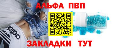 шишки Тулун