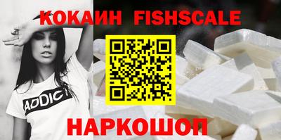 шишки Тулун