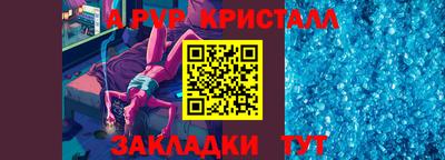 ALPHA PVP Туймазы
