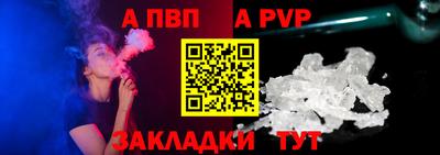 шишки Тулун