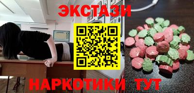шишки Тулун