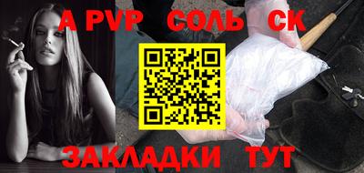 шишки Тулун