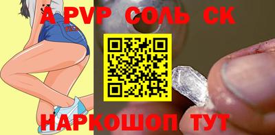 шишки Тулун