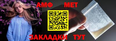 шишки Тулун