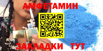 шишки Тулун