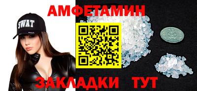 ALPHA PVP Туймазы