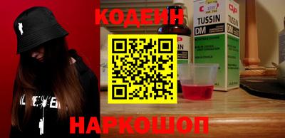 шишки Тулун