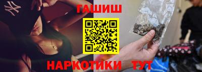 шишки Тулун