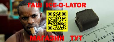 шишки Тулун