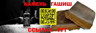 шишки Тулун