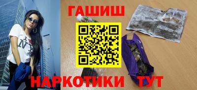 шишки Тулун