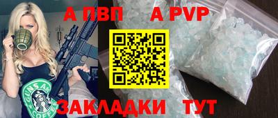 шишки Тулун
