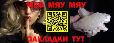 шишки Тулун