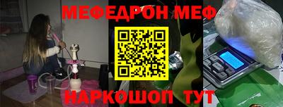 шишки Тулун