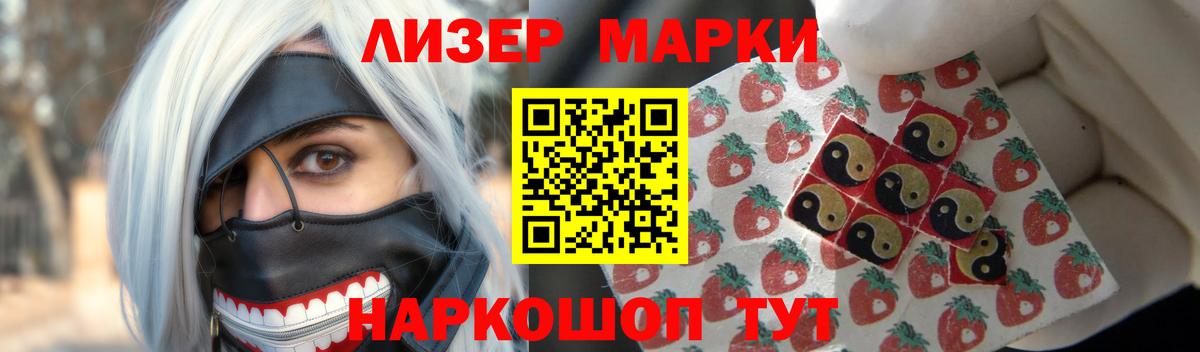 ЛСД экстази ecstasy  Вход с VPN  Балашиха  Лсд 25 экстази ecstasy 