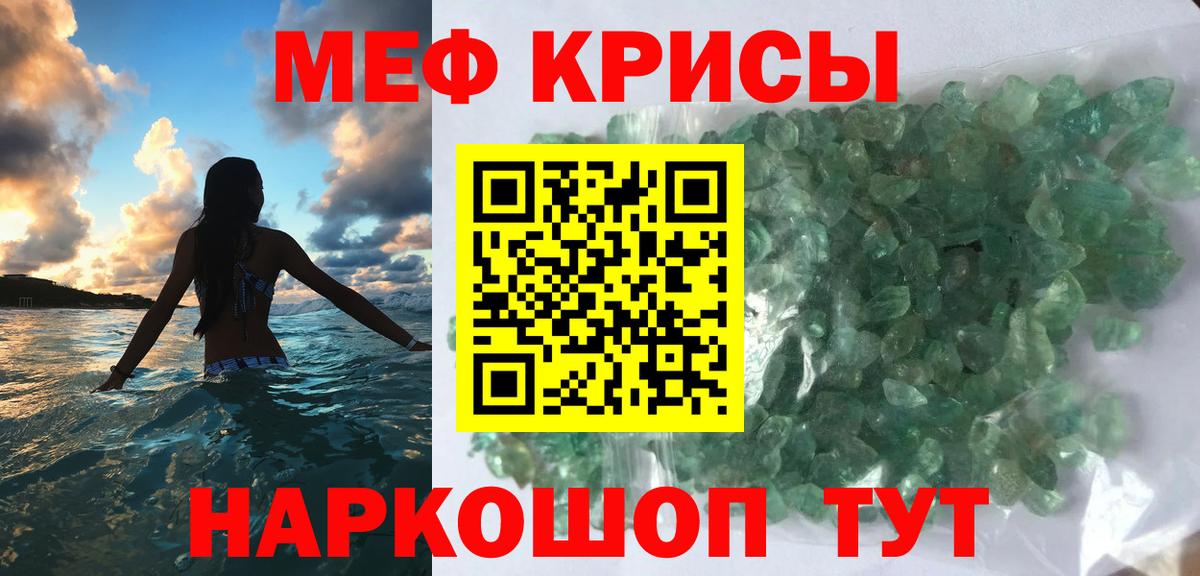Балашиха  Мефедрон  Вход с VPN  МЕФ mephedrone 