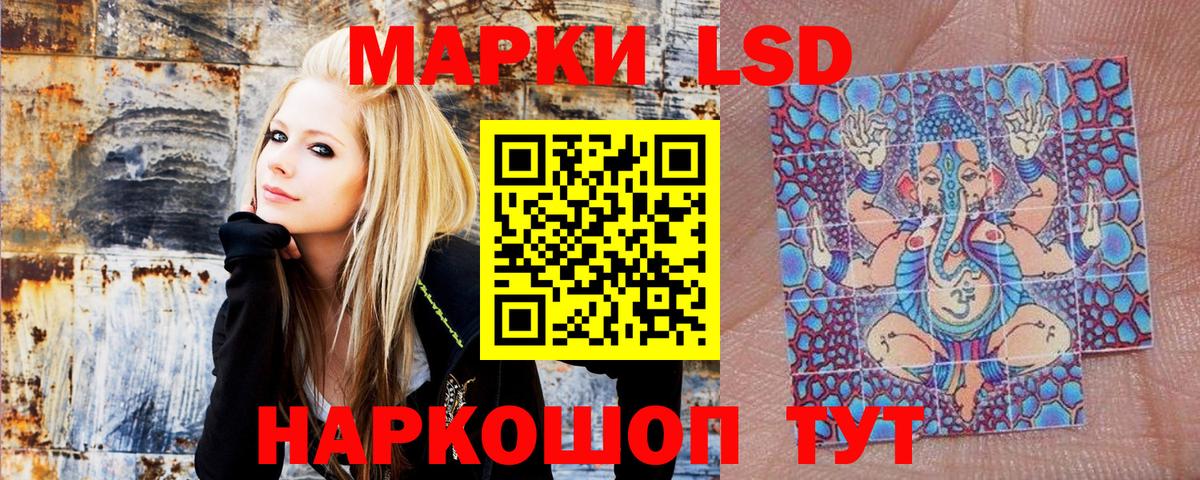Балашиха  Марки 25I-NBOMe 1500мкг  Вход с VPN 