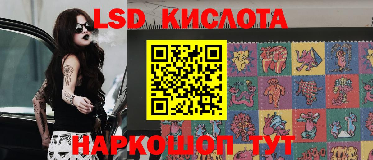 Марки 25I-NBOMe 1,8мг Балашиха