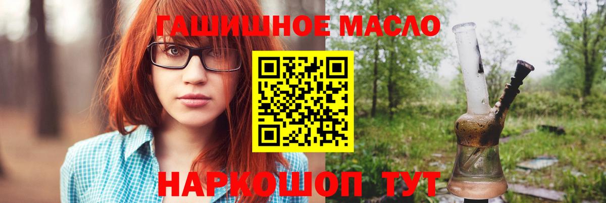 Балашиха  Дистиллят ТГК вейп с тгк  Вход с VPN 
